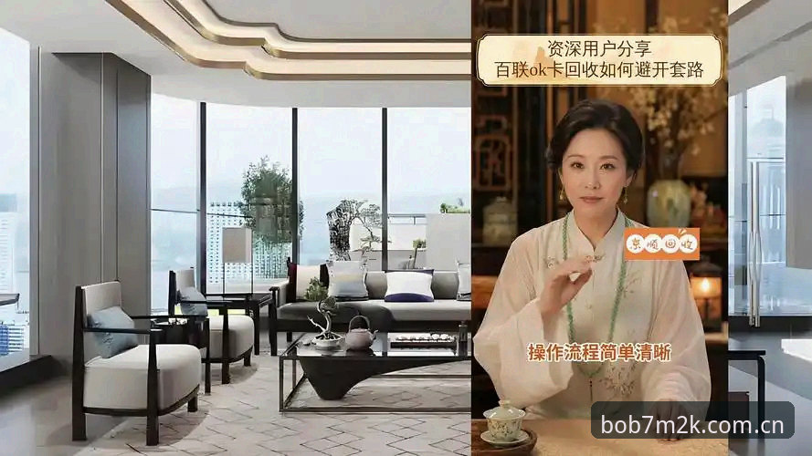 BOB官网iOS版 资深用户分享:BOB体育平台iOS版7M2K极致体验实战经验