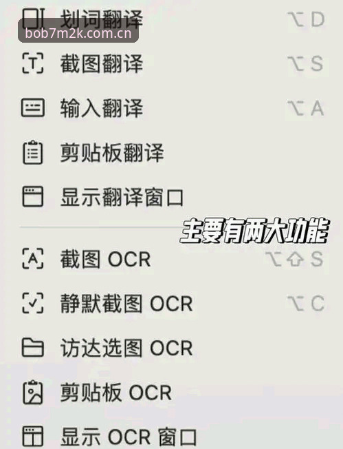 5个解决BOB平台官网常见问题的实用技巧与操作指南
