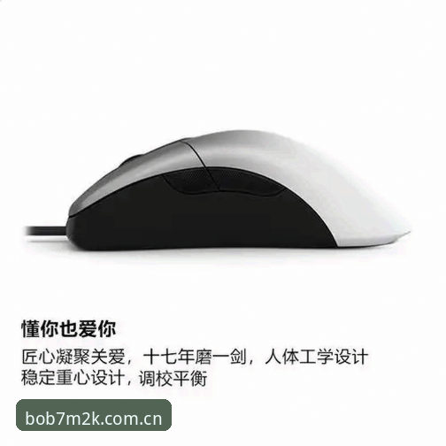 揭秘BOB安卓版：极致娱乐体验背后的技术真相
